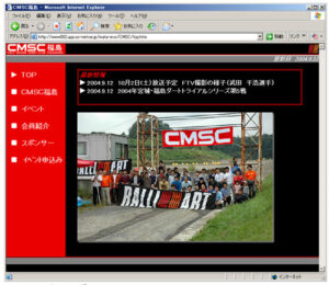 SPECIAL REPORT 2004.09.30